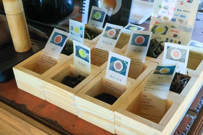 茶房びんずけ屋 茶葉