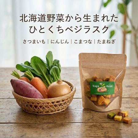 北海道発！規格外野菜と再生素材、花のプロがコラボした母の日限定ギフトが登場