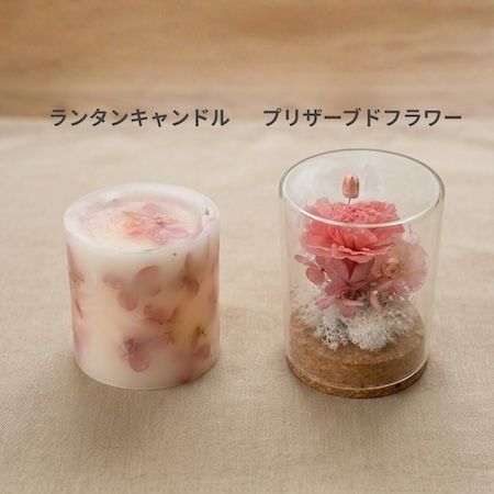 北海道発！規格外野菜と再生素材、花のプロがコラボした母の日限定ギフトが登場