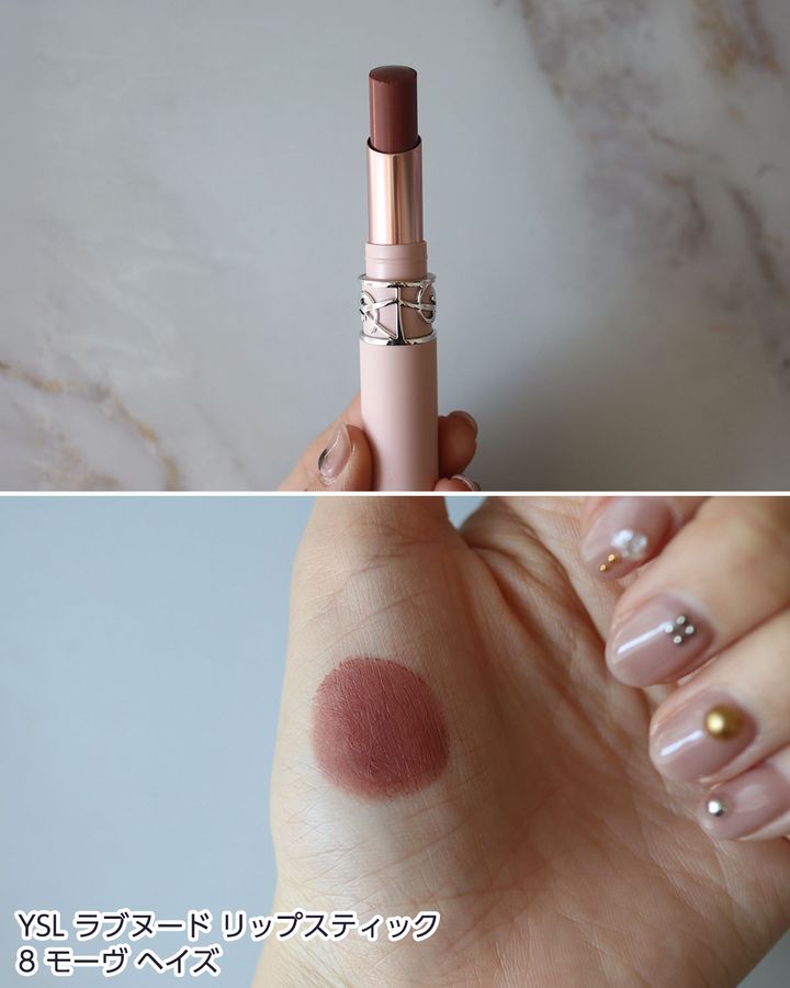 8：モーヴ ヘイズ