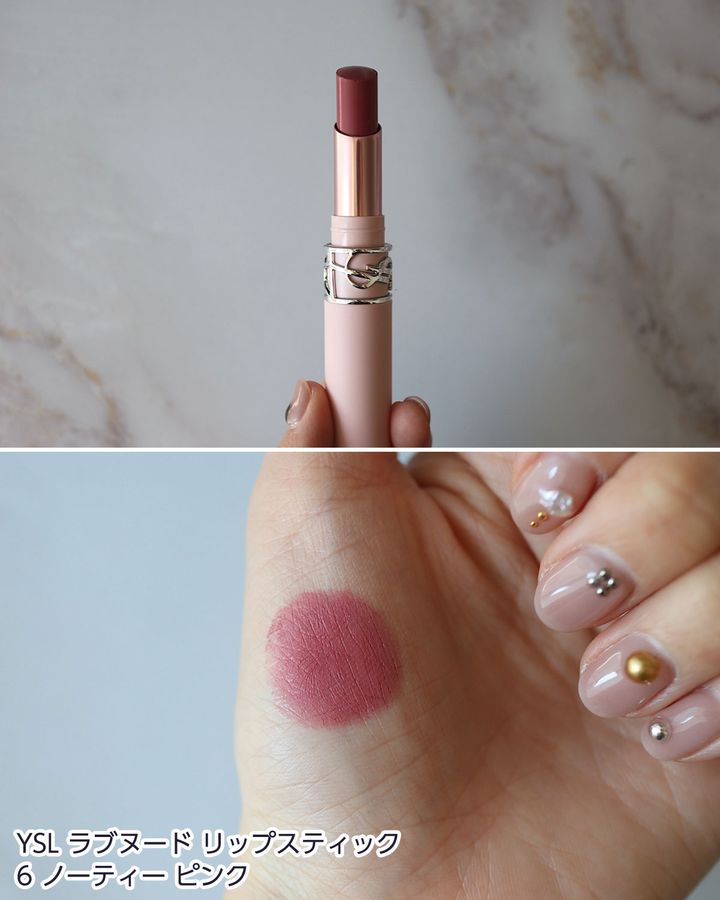 6：ノーティー ピンク