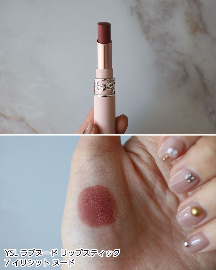 7：イリシット ヌード