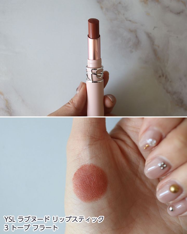 3：トープ フラート