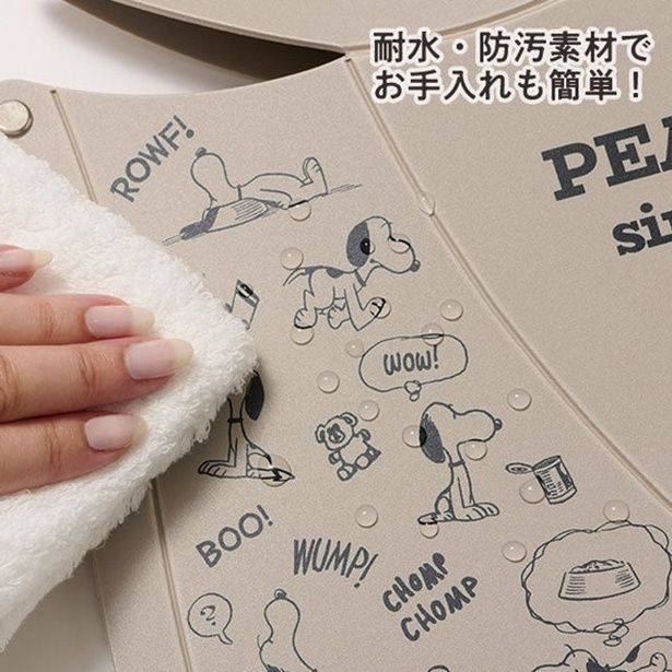 水や汚れに強いポリプロピレン製。サッと拭くだけでお手入れも簡単