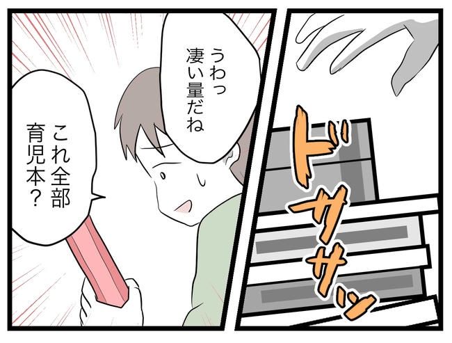 完璧な母親／ツムママ