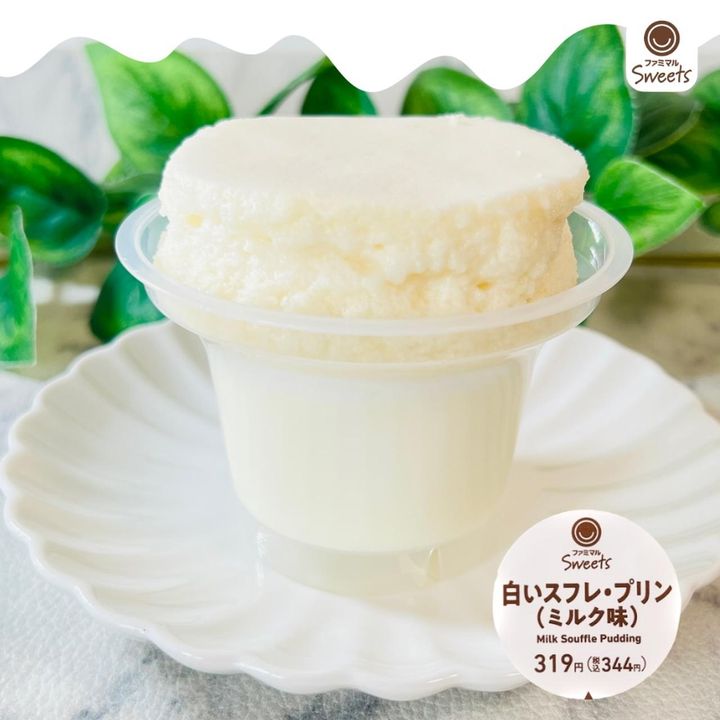 画像1: 出典：Instagram