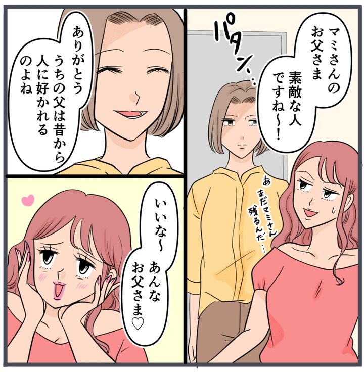 旦那に不倫が発覚して頭に来たのでメチャクチャにしてやった／きりぷち