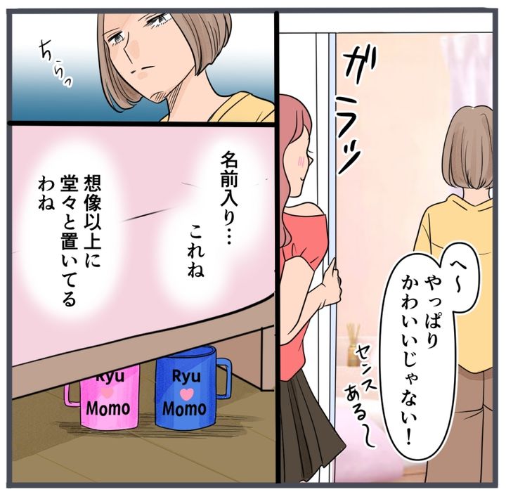 旦那に不倫が発覚して頭に来たのでメチャクチャにしてやった／きりぷち