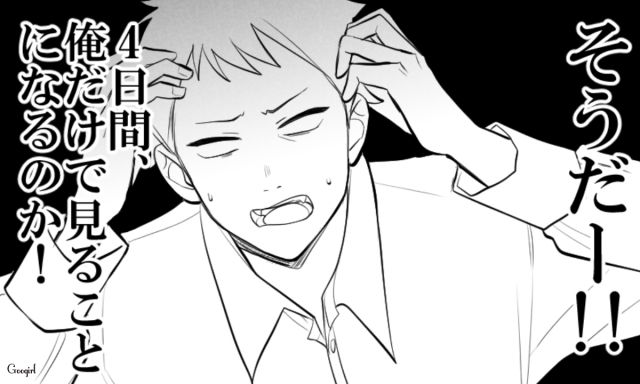 「俺一人で見なきゃいけないのか…！」二人目の出産時にワンオペ育児の現実を思い知った夫の話