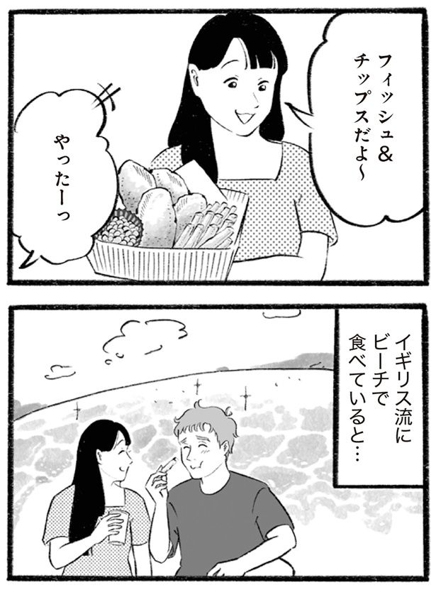 ビーチで食べていると… （C）りせとルイス、チャチャモ シトロン／KADOKAWA
