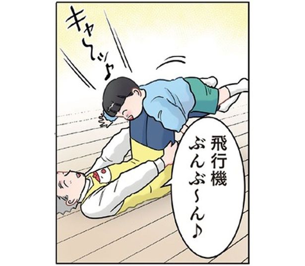 楽しい飛行機ごっこが一変！テンションMAXの園児がジャンプで着地した場所は （C）でこぽん吾郎／KADOKAWA