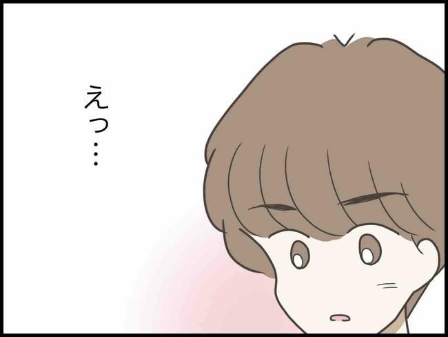 出産したら夫婦が壊れました／のむすん