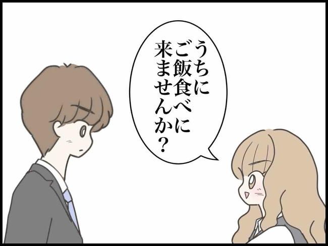 出産したら夫婦が壊れました／のむすん