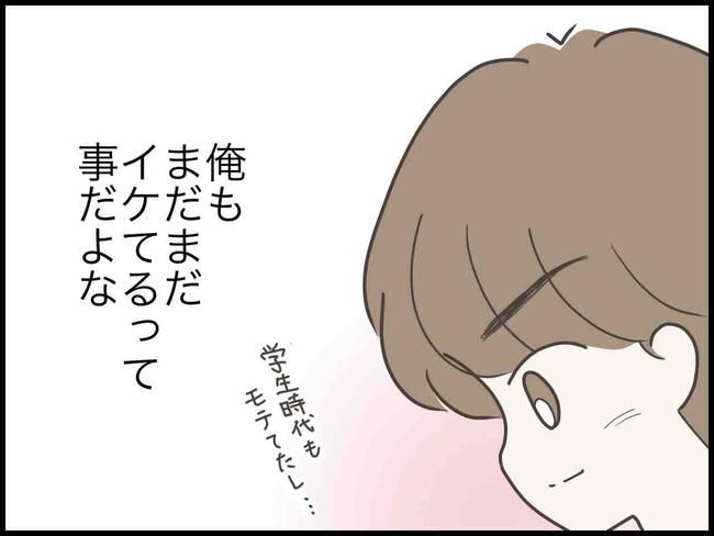 出産したら夫婦が壊れました／のむすん