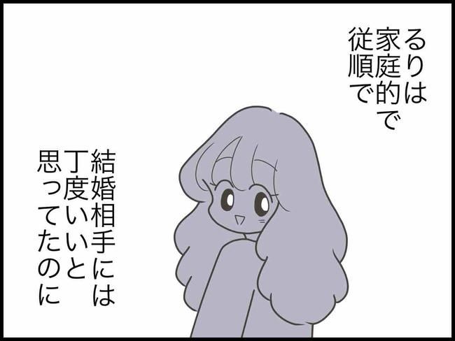 出産したら夫婦が壊れました／のむすん