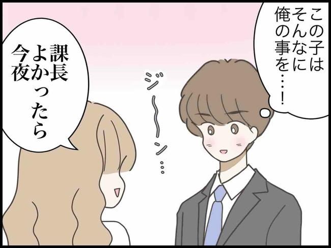 出産したら夫婦が壊れました／のむすん