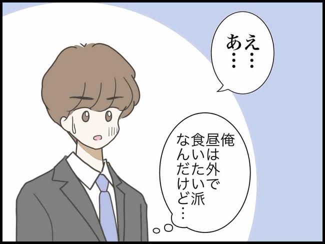 出産したら夫婦が壊れました／のむすん