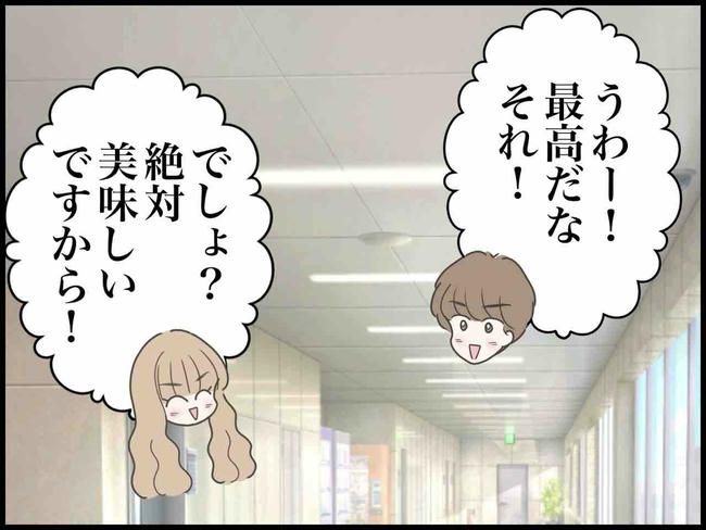 出産したら夫婦が壊れました／のむすん