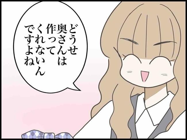 出産したら夫婦が壊れました／のむすん