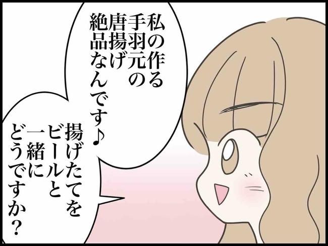 出産したら夫婦が壊れました／のむすん