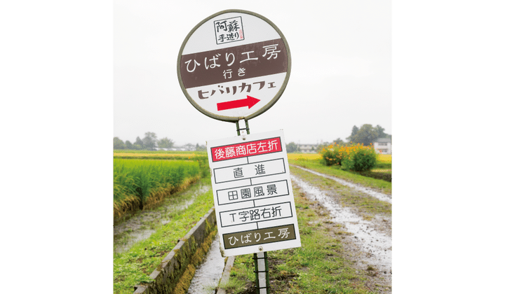 来たからには絶対に食べておきたい阿蘇グルメ！