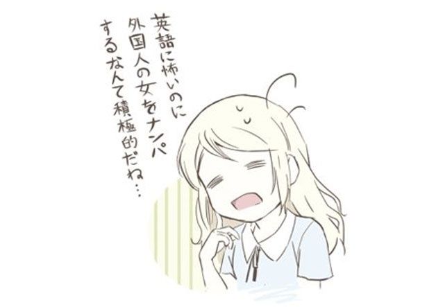 英語に怖いのに （C）オーサ・イェークストロム／KADOKAWA