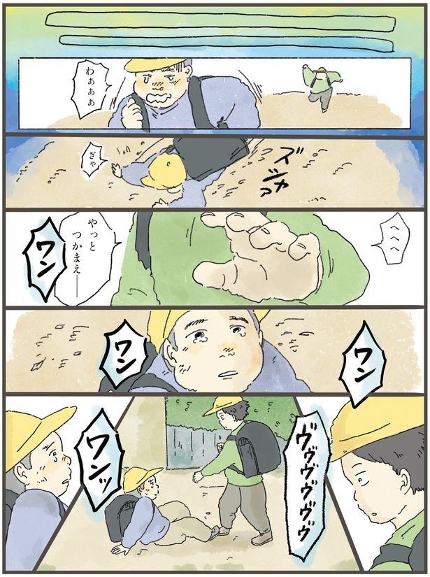 突然聞こえた犬の鳴き声 （C）中山有香里／KADOKAWA