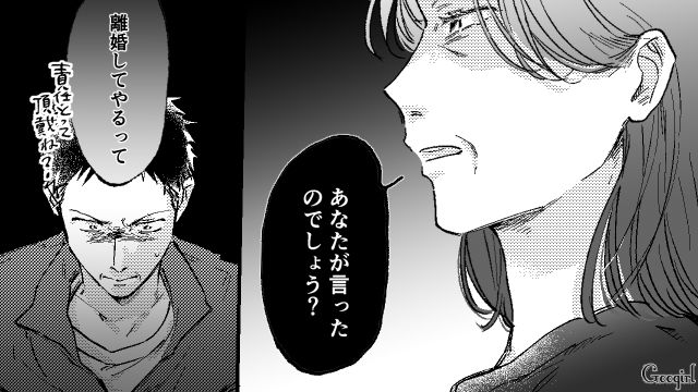 熟年離婚で立場逆転！「離婚してやる」が口癖だった夫を妻から捨てた話