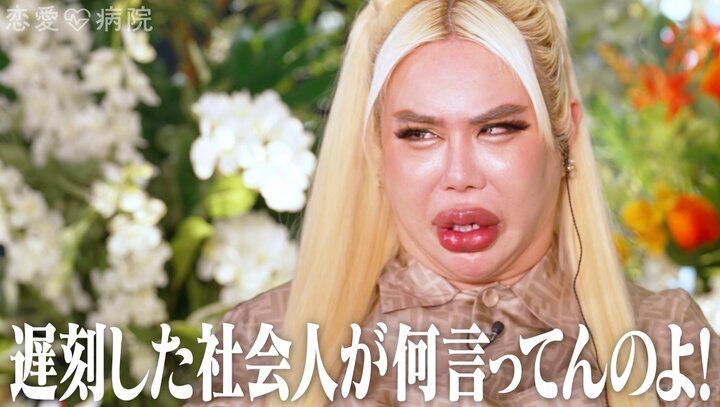 【写真・画像】ミス東大美女、アナウンサー男子と初日でベットイン 1枚目