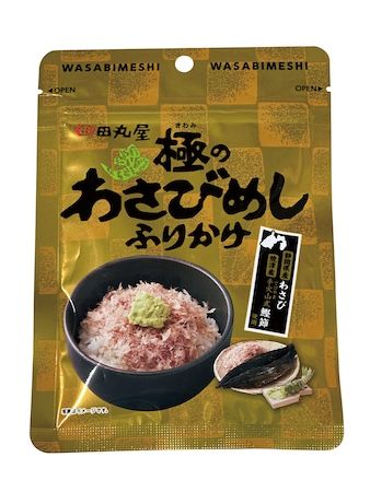 【静岡県静岡市】静岡産本わさびと手火山式製法焼津産鰹節を使用した「極のわさびめしふりかけ」誕生！