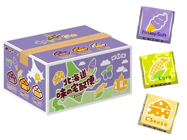 チロルチョコが「北海道 味の宅配便2026」発売！ハスカップソフトなど3フレーバー入り