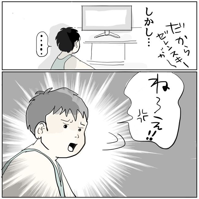 五十路日和／おーちゃん