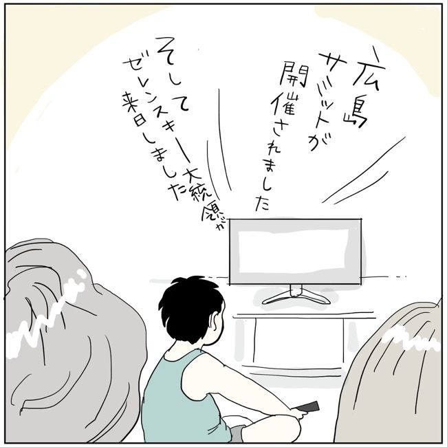 五十路日和／おーちゃん