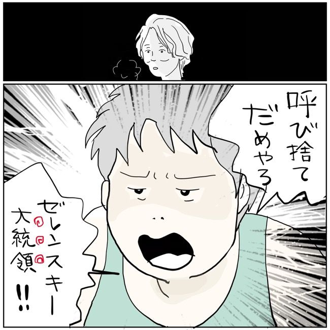 五十路日和／おーちゃん