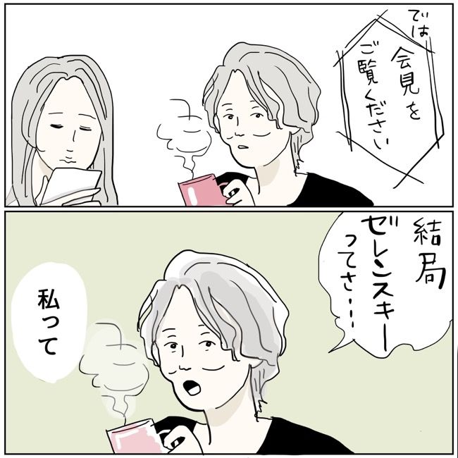 五十路日和／おーちゃん