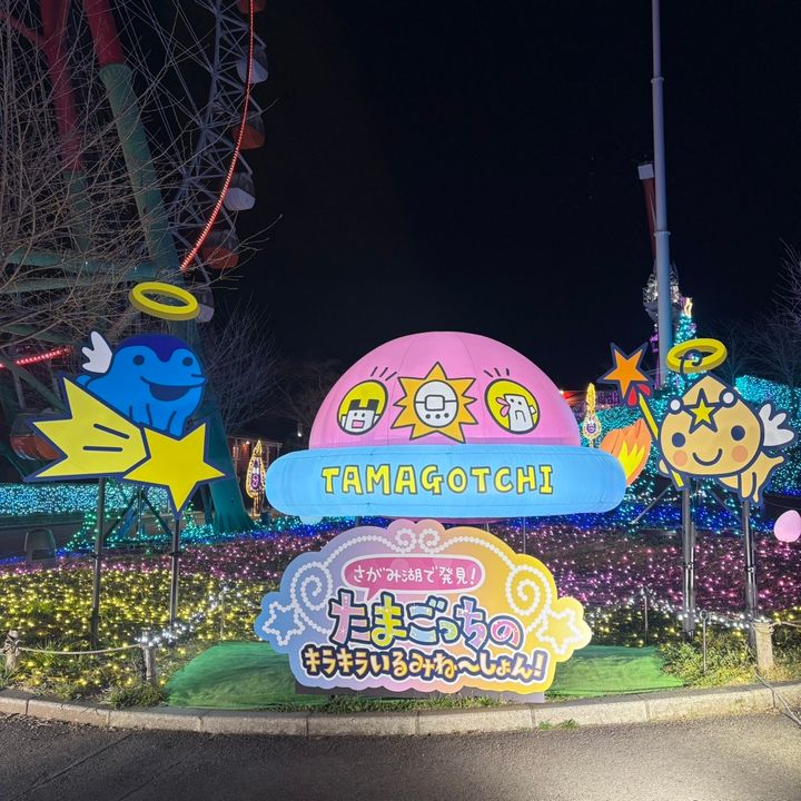 さがみ湖 たまごっち イルミネーション