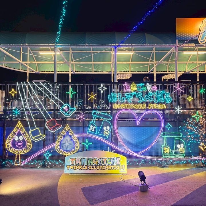 さがみ湖 たまごっち イルミネーション