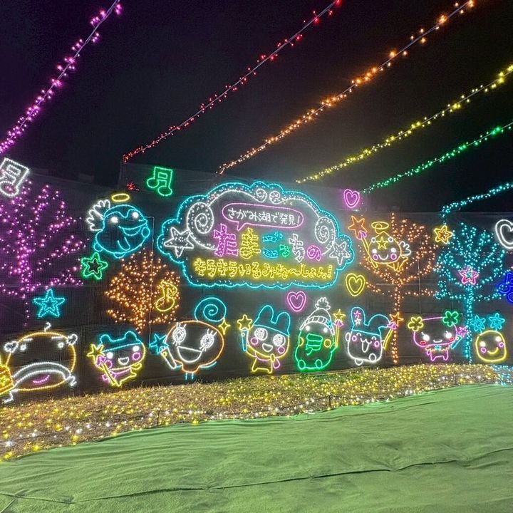 さがみ湖 たまごっち イルミネーション