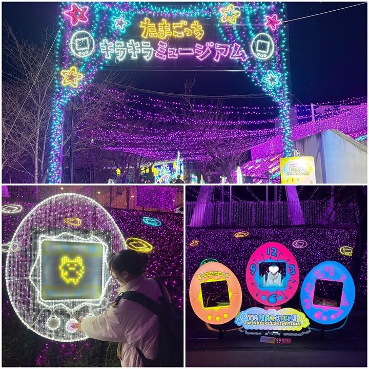 さがみ湖 たまごっち イルミネーション