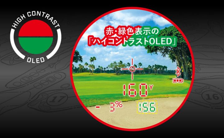 再測定なしで「最後に測った距離」を確認できる！ストレスフリーな計測器が登場