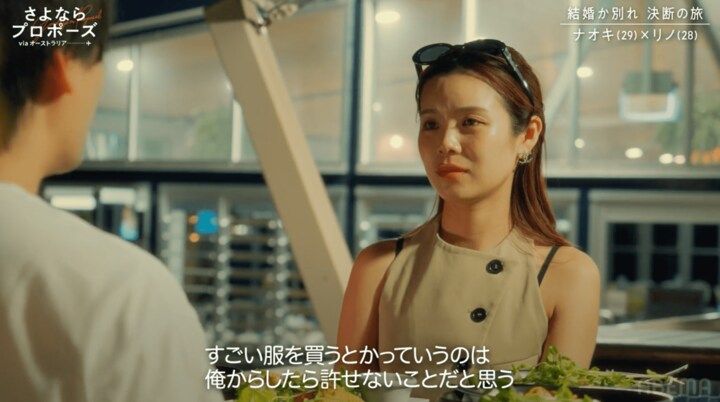 【写真・画像】 2枚目