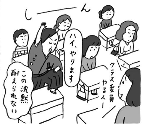 【PTA】ココが変！ でもやってみたらオモシロイ!? PTAを体験したママたちがぶっちゃけ座談会・前編の画像5