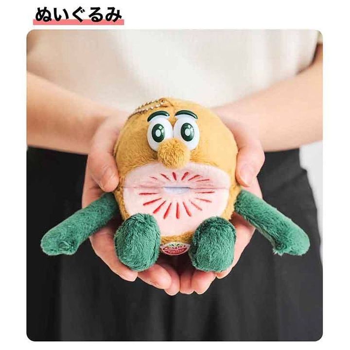 InRed 2026年7月号 ゼスプリ キウイブラザーズ レッドのぬいぐるみエコバッグ