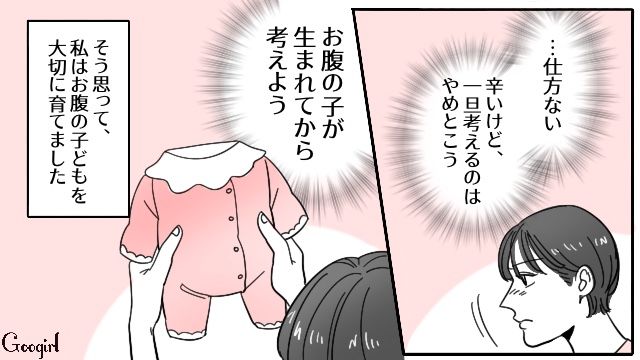 子どもが生まれても変わらない…配慮なさすぎのモラハラ夫の話