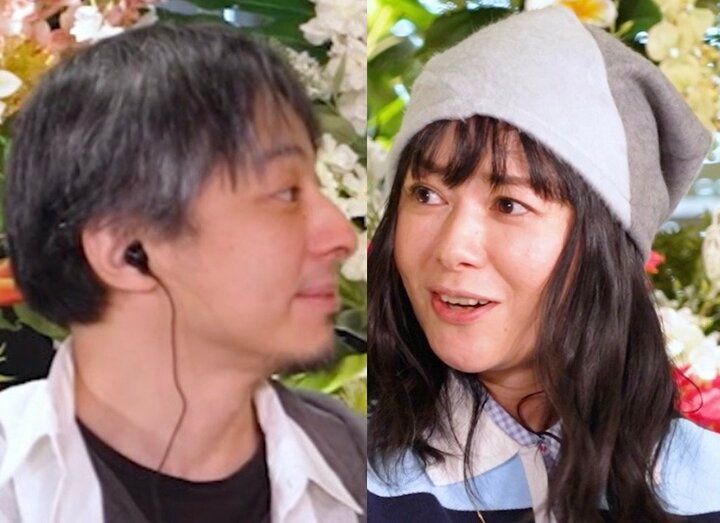 真木よう子、ひろゆきに「体だけの関係ってあるんですか？」恋愛について直球質問