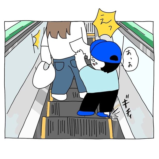 ゴム素材のシューズ06 画像提供：さし身(＠toyomaru0124)