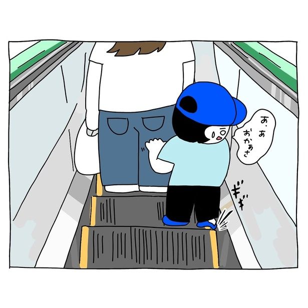 ゴム素材のシューズ05 画像提供：さし身(＠toyomaru0124)