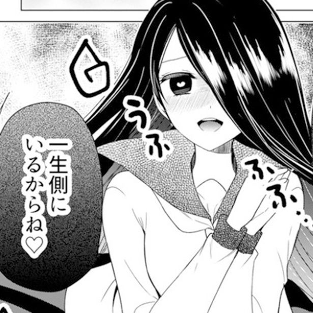 幽霊番長お姉さん わたりさえ(@watarisae)