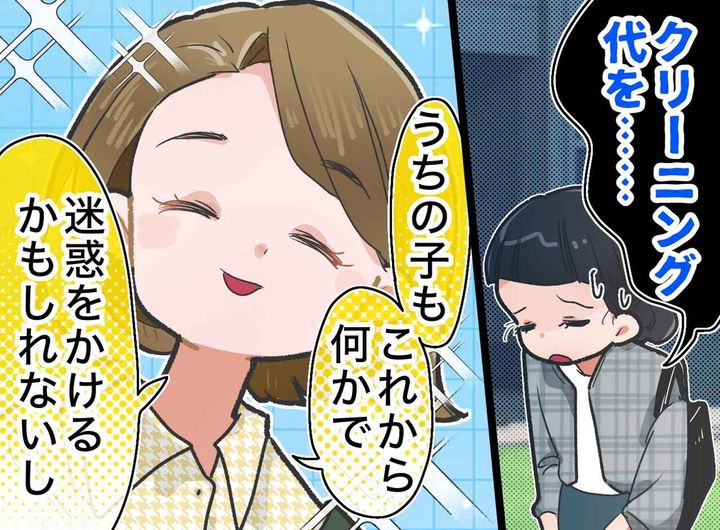 画像: 「どうしよう」フォークを持ったまま、友だちの肩を叩いてしまった息子。相手ママの『思わぬ言葉』に救われた