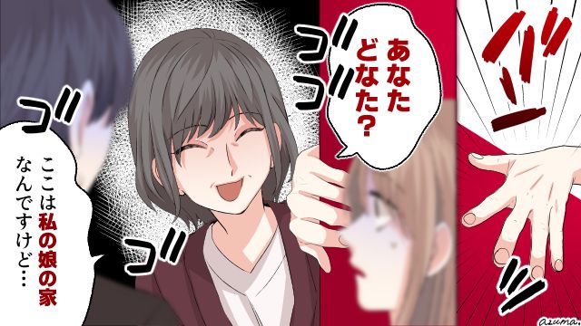 妻の里帰り中に同僚の女を家に連れ込む夫…妻の母が目撃したものは